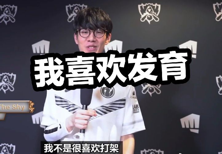 赛场爆发便