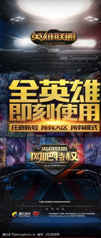 我是否遵守