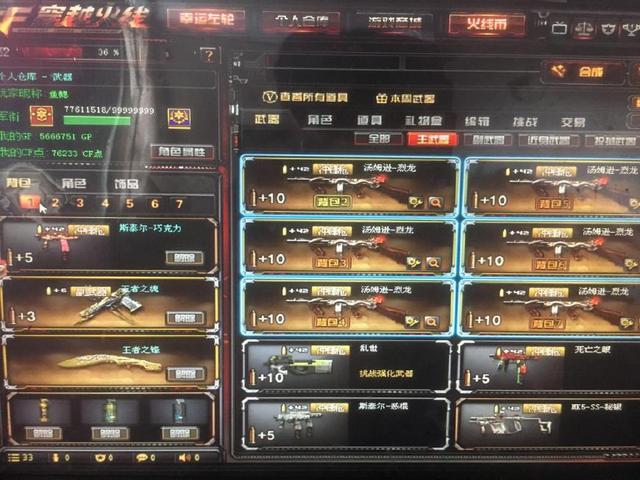 快反与定位