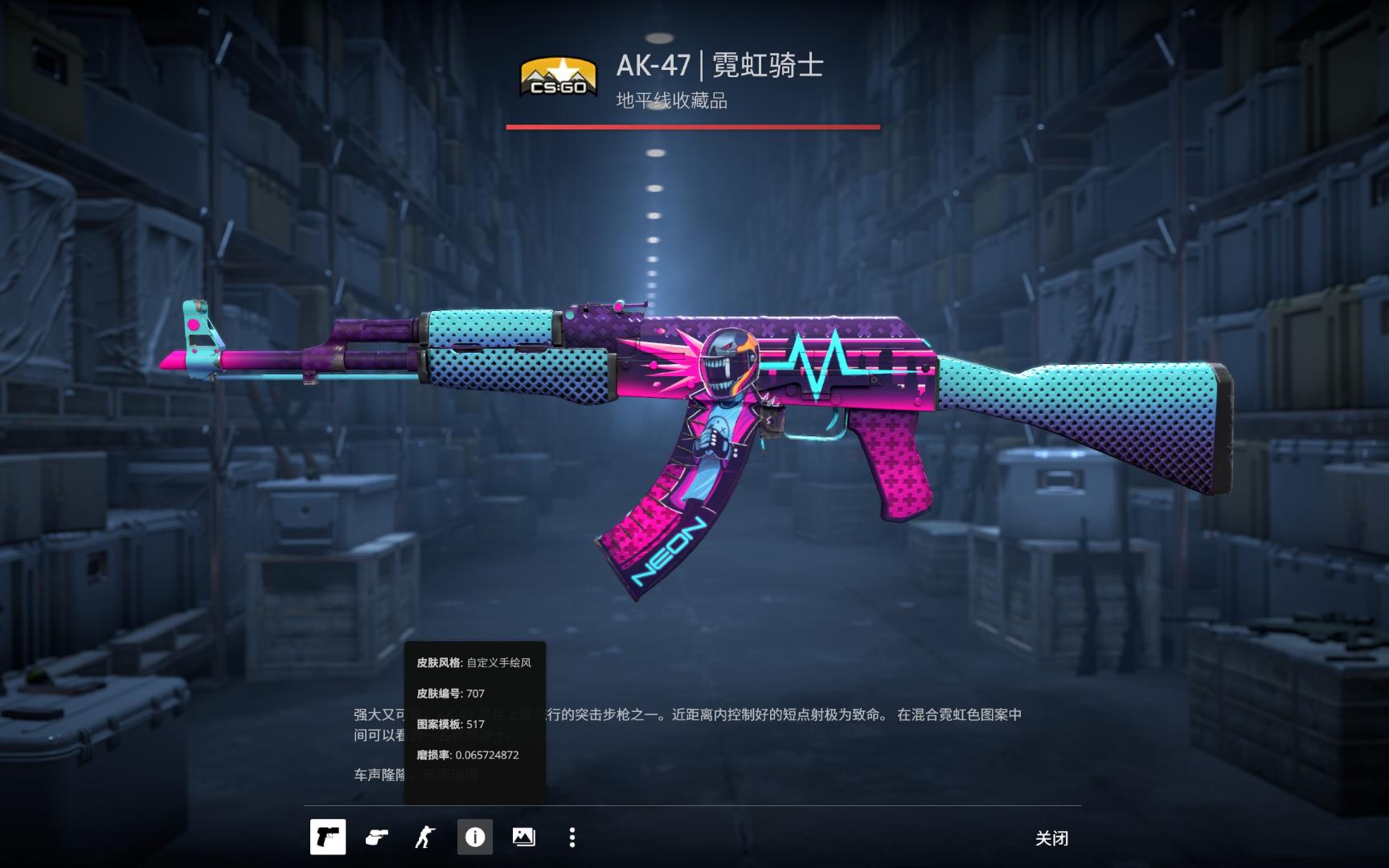 点是中卫身